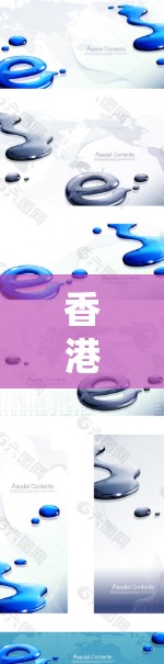 香港VPN技术解析与应用前景