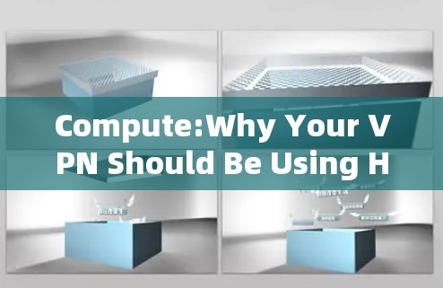 Compute:Why Your VPN Should Be Using High-Performance Compute to Accelerate Web Access